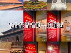 -历代帝王庙博物馆