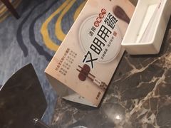 -开元新晶都酒店·自助火锅