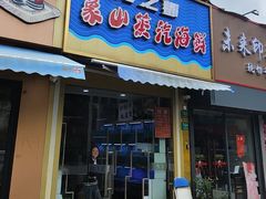 -蔚海之都·象山蒸汽海鲜(仙霞路店)