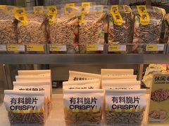 -一栗·新鲜零食炒货(太原街沃尔玛店)