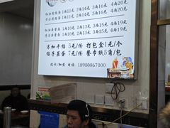 -肖家河家常面(肖家河北街店)