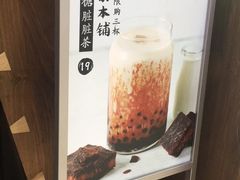 -LELECHA乐乐茶(上海五角场万达广场店)