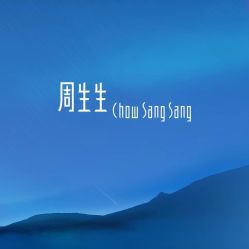 点击看大图 -周生生Chow Sang Sang(苏州美罗高新店)