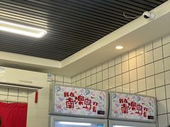 -南澳岛打卡果汁冰公司