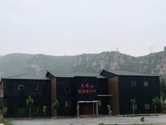 -天梯山