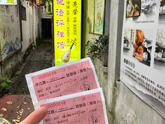 -琵琶语评弹茶馆(苏州平江路店)