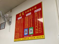 -瘦鬼老档糖水铺