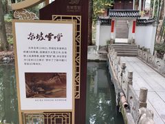 -东坡赤壁风景名胜区