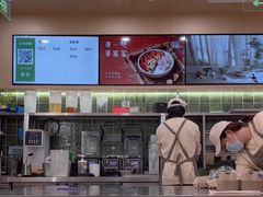-宝珠奶酪(北京国瑞城购物中心店)