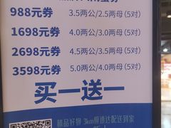 -Olé精品超市(北京合生汇店)