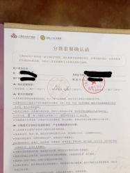 -上海百佳妇产医院