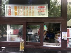 门面-京天红酒家(虎坊路店)