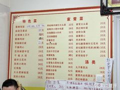 -如意香辣鸡架(总店)