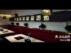 -尚渔味双拼烤鱼(悦界广场店)