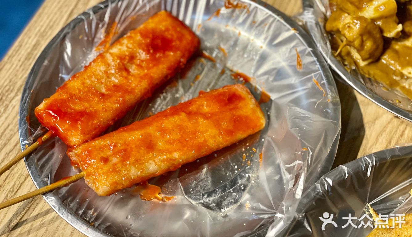 济南美食｜黄屯张八🍅炸年糕yyds！！