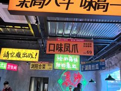 -恰八斗·猛火长沙菜(国贸店)