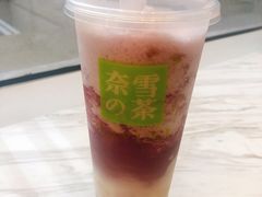 -奈雪的茶(中海环宇荟店)