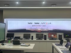 -联想电脑thinkpad官方旗舰店·售后维修中心(虹桥龙湖天街店)