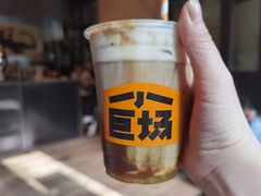 -小巨场咖啡