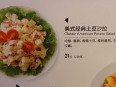 -必胜客(北苑路店)