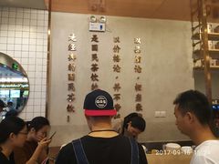 -眷茶(大卫城10楼店)