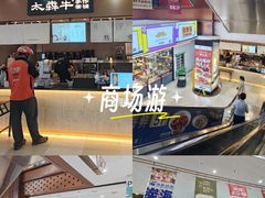 -浦东食品城(华诚大厦店)