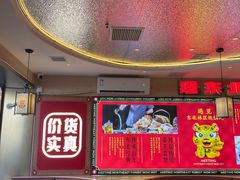 -遇东北林区铁锅炖(南开店)