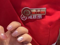 -海底捞火锅(八佰伴店)