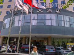-北京和平里大酒店