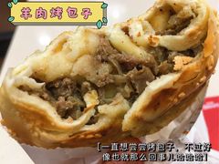 -中关村烤包子(中关村店)