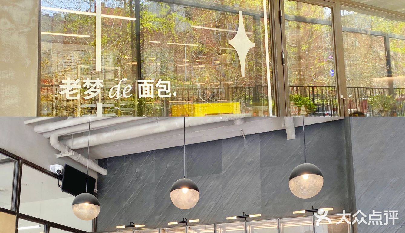 麦子店 | 吃着没有幸福感🥐
