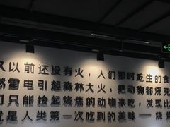 -很久以前羊肉串(中山公园店)