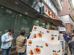 -光明邨大酒家(淮海路店)