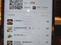 -煲煲好(朝阳门店)