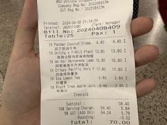 -海南宝(星耀樟宜店)