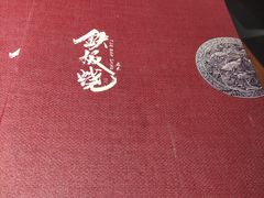 -大渔铁板烧(大悦城店)