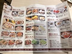 菜单-老廣食堂(区庄店)