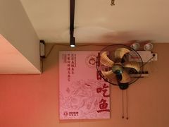 -何师傅美蛙鱼头(汉街店)