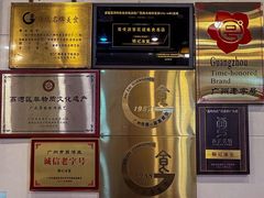 -顺记冰室(宝华路店)