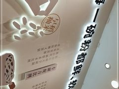 -小满手工粉(上海品尊国际店)