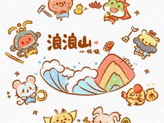 -汤城小厨•粤菜•靓汤(苏州街店)