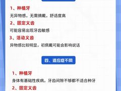 -泰康拜博口腔医院(江北总院)