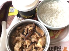 -真功夫(搜秀城店)