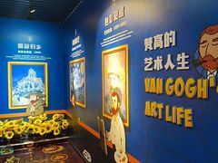 -成都梵高星空艺术馆(春熙路旗舰店)