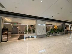 -théATRE 茶聚场(王府中環店)