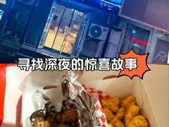 -SUN炸鸡专门店(西塔总店)