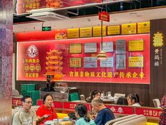 -肖记公安牛肉鱼杂馆·省级非物质文化遗产(江汉路直营店)