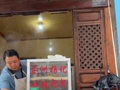 -喜洲杨记破酥粑粑
