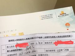-小米熊儿童医院