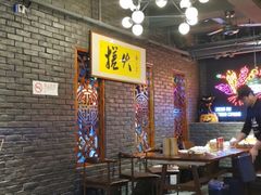 大堂-搓火大都会(广安门总店)